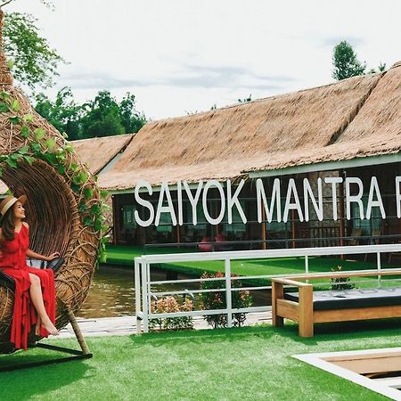 Saiyok Mantra Resort Sai Yok Bagian luar foto