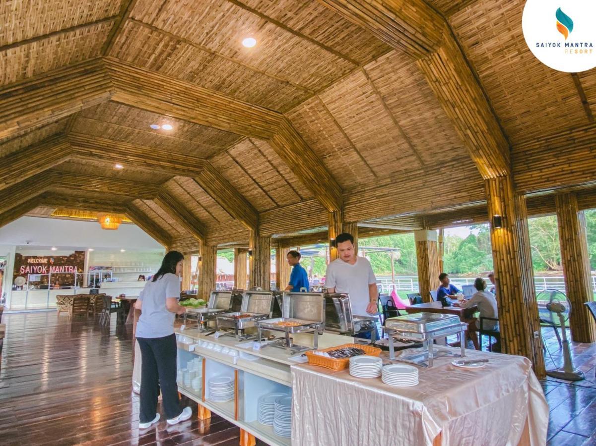 Saiyok Mantra Resort Sai Yok Bagian luar foto
